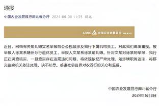 江南全站app网页版登录截图4