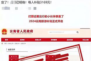 江南全站app网页版登录截图0